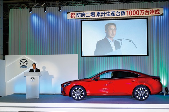 Mazda 10 millionth car