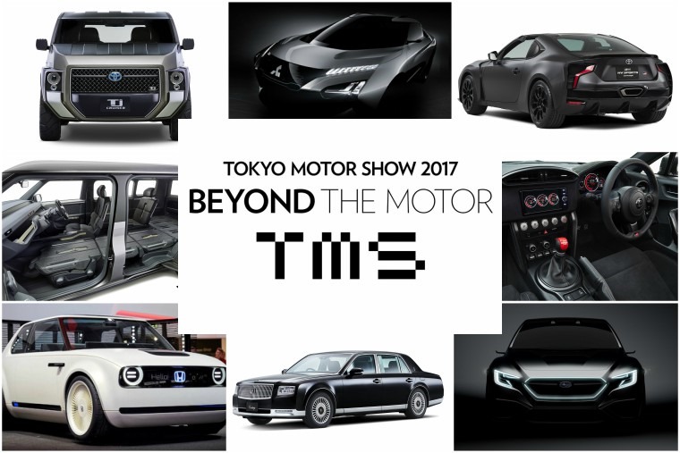 Tokyo Motor Show 2017 